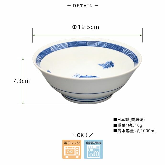 Amazon.co.jp: 暮らしの彩り 丼 美濃焼 青龍 中華 ラーメン丼 2個